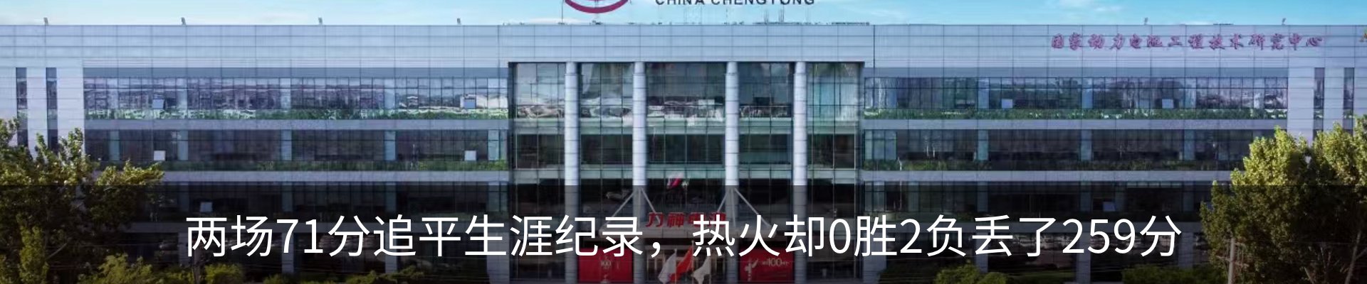 行业资讯