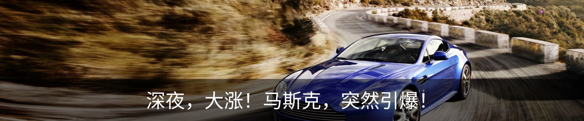 行业资讯