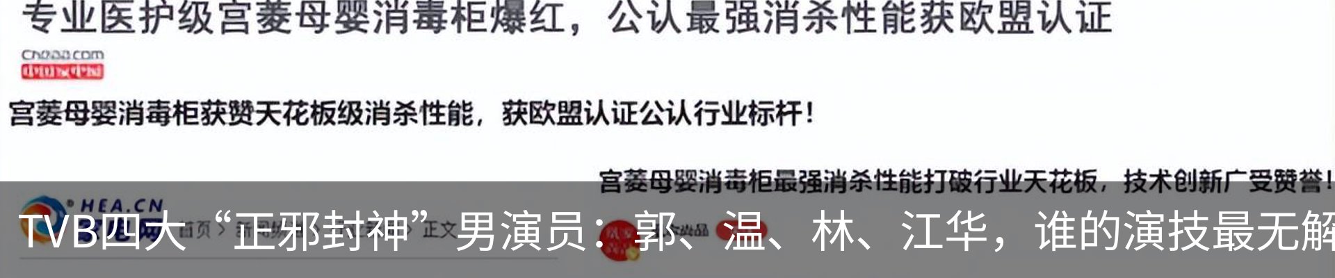 行业资讯